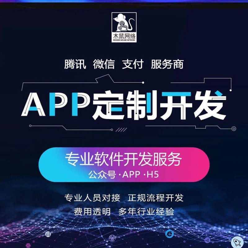 北京寒姗科技有限公司招聘：行业内外的优劣对比