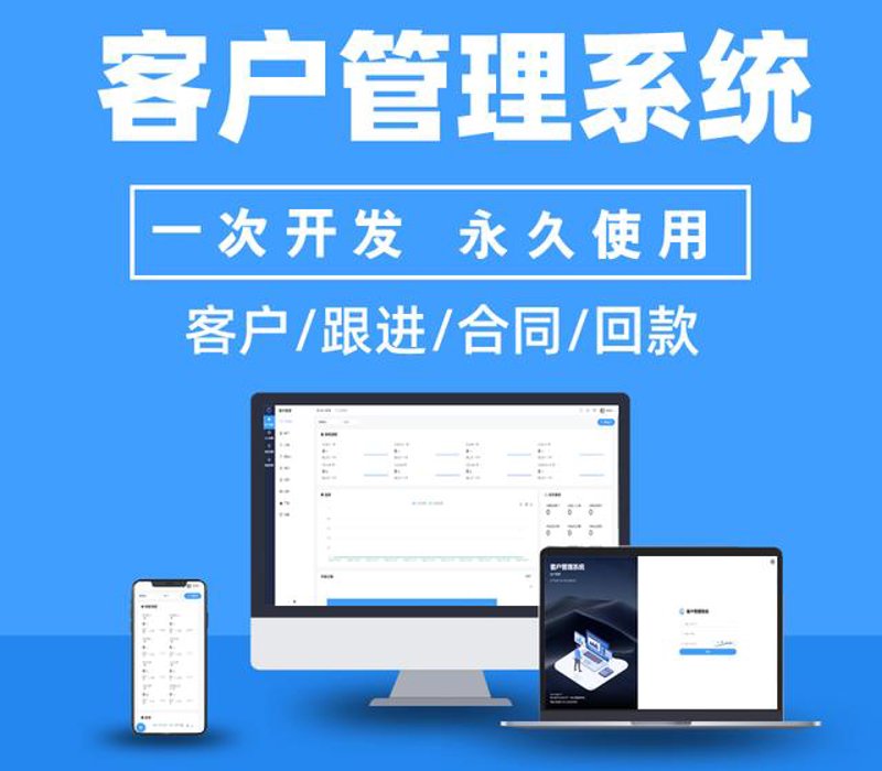 寒姗科技：引领未来智能科技的创新力量