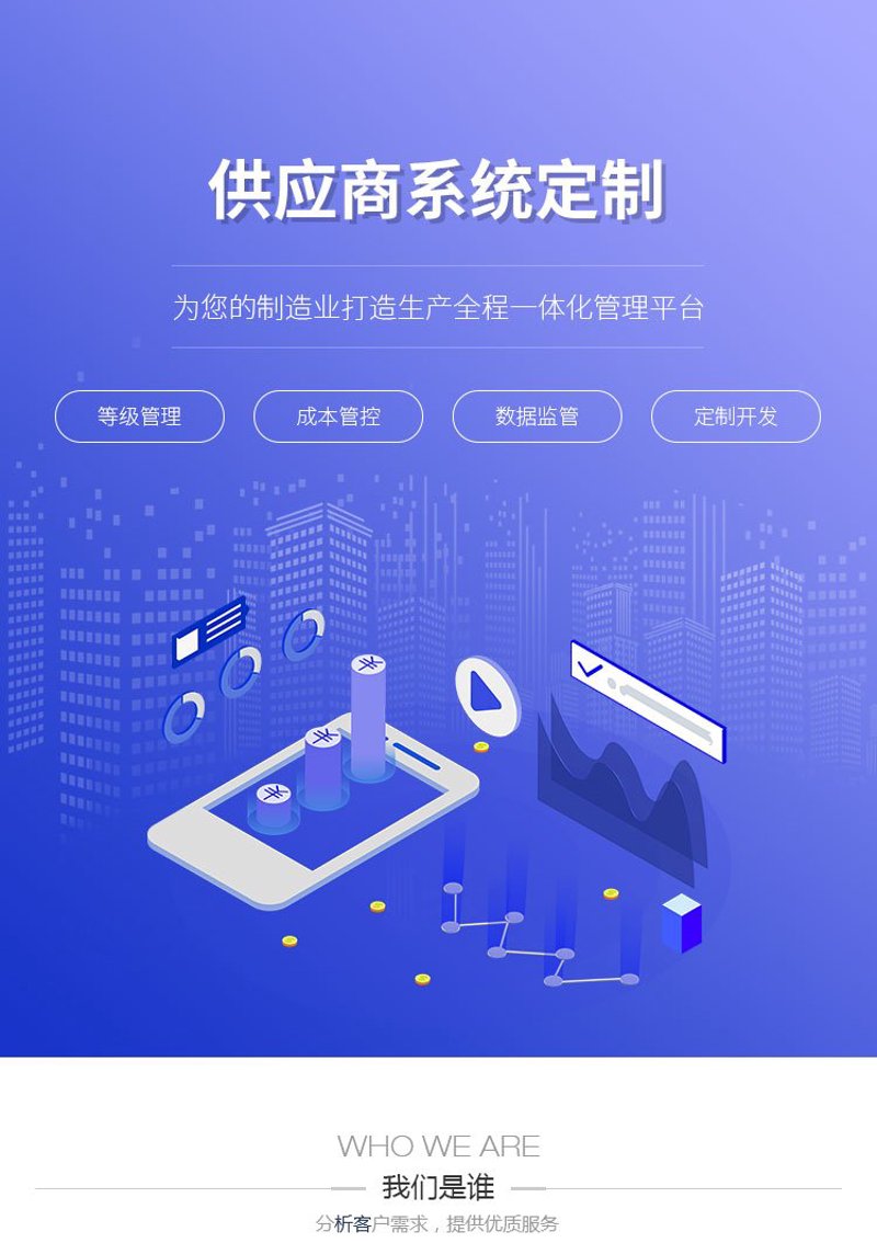 科普解读类：北京寒舍——打造智能家居的新标杆